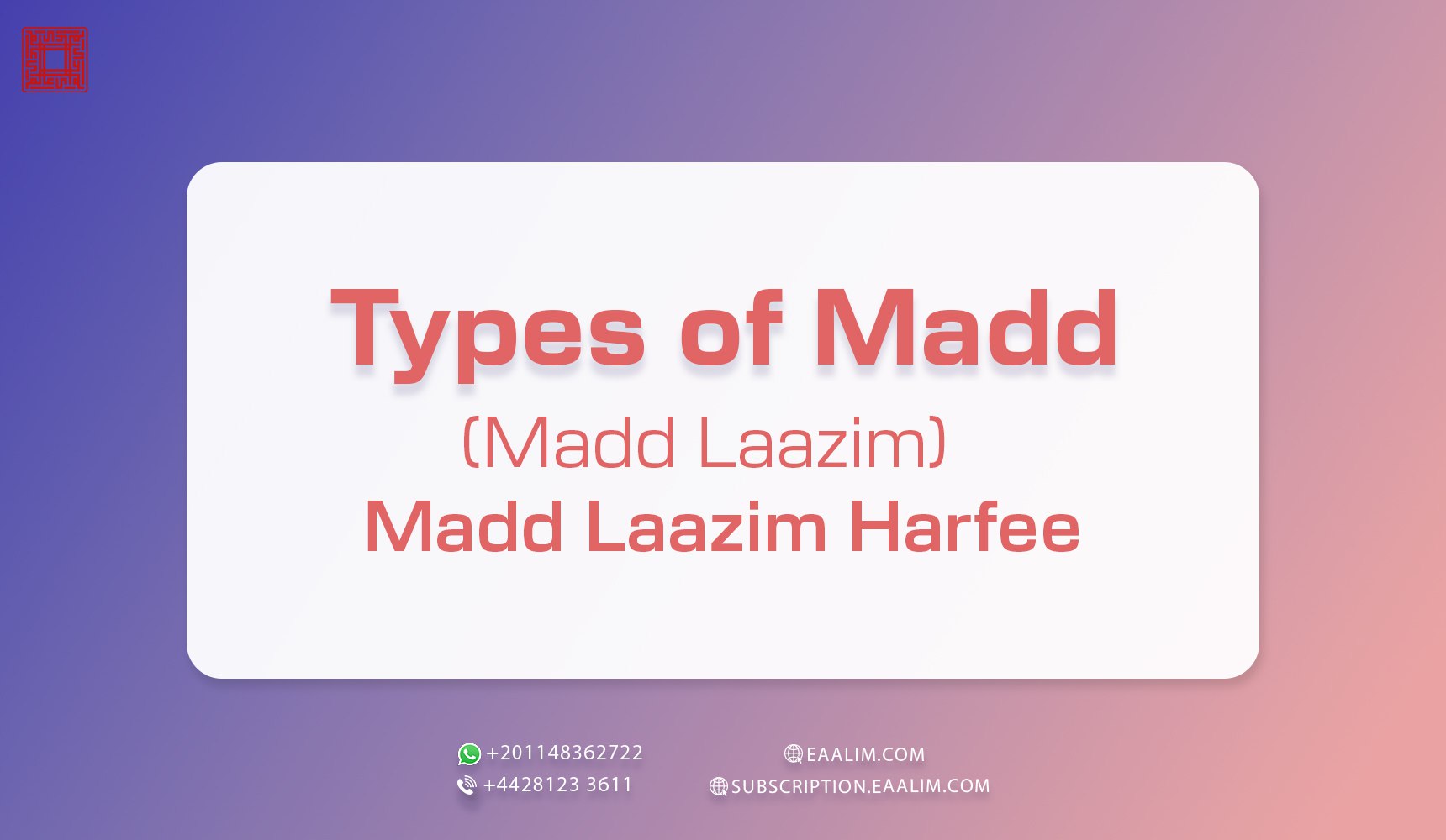 Types of Madd (Madd Laazim)  Madd Laazim Harfee